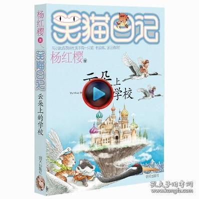 vivo上架入门新机——vivog2
