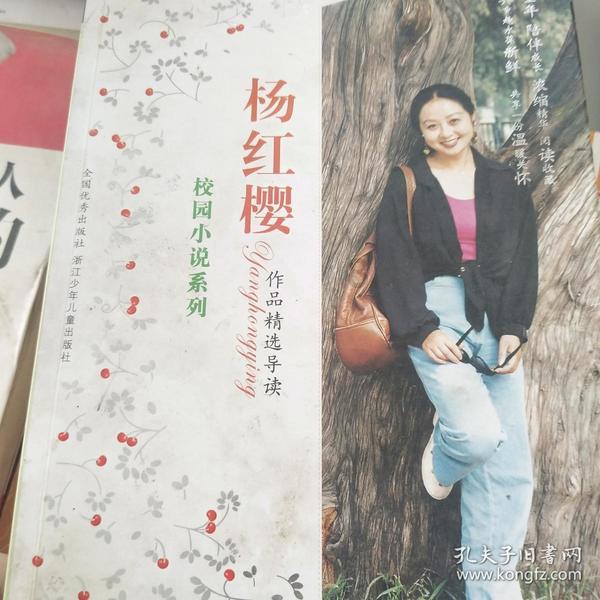 逃离世界杯现场
