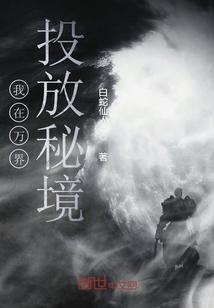 逃离空旷大街8