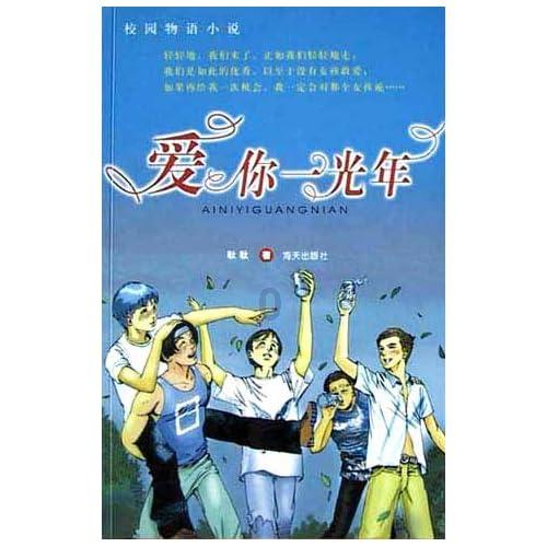 永恒之柱2