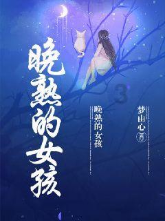 逃离猎人住宅