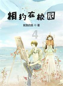 你希望回到过去吗？游戏画面