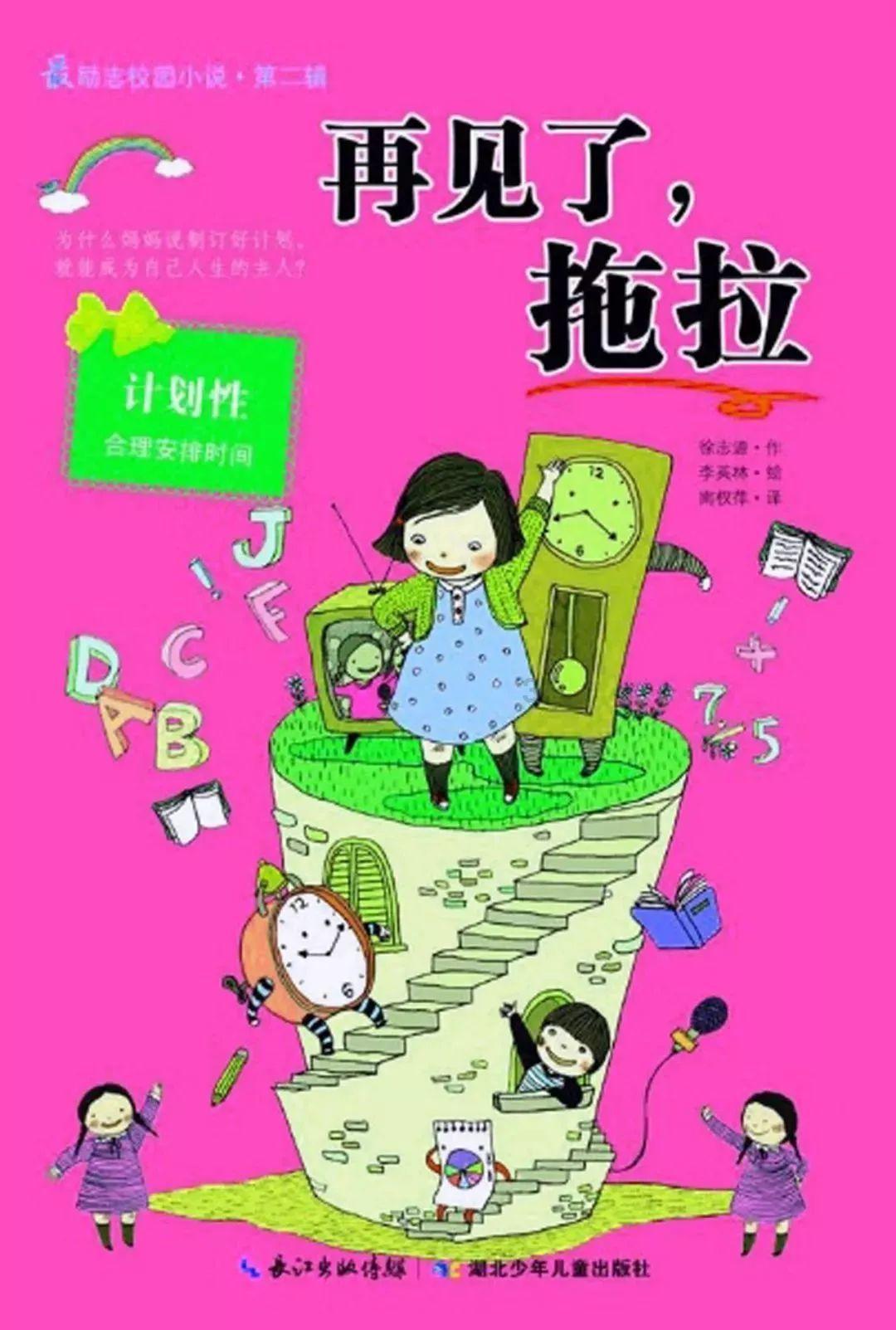 时尚发型女孩