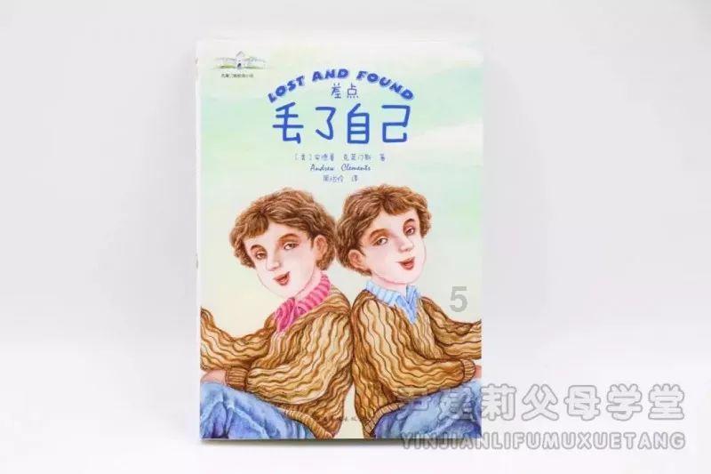 厉害了我的巧虎6