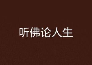 海上顶推首个航次启程,小清河开启河海直达新模式