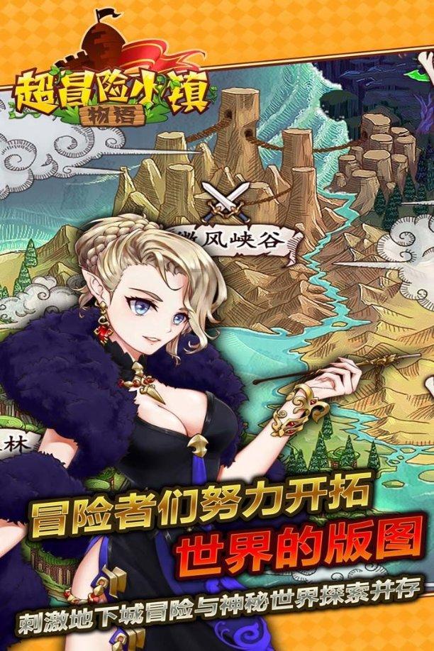 英雄之剑