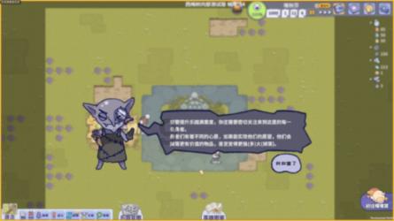阴暗森林