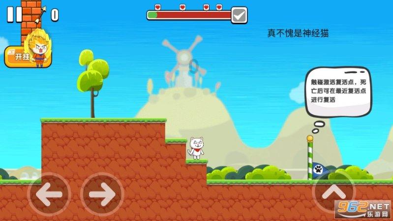 召唤神龙万宁版祖龙