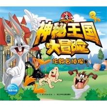 沙漠废墟逃离