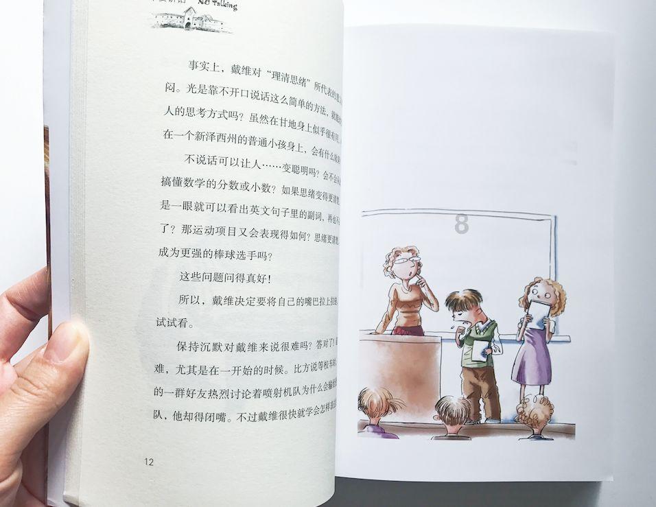 沪江开心词场