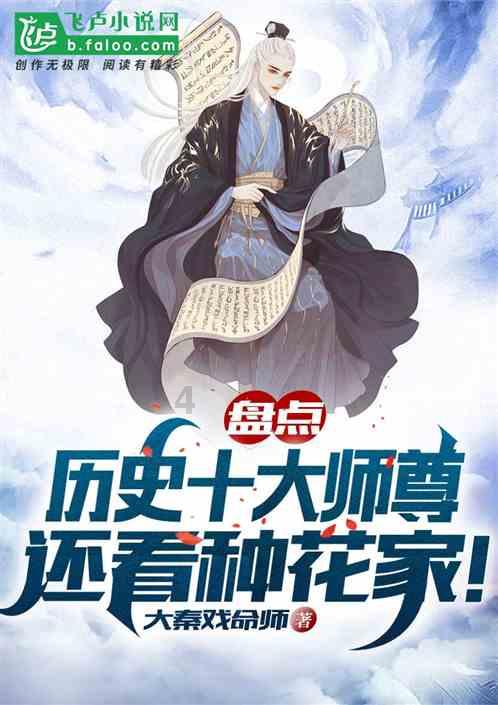 蓝月壳、六个核弹、脑残酸菜，“李鬼”现象何时休?游戏画面