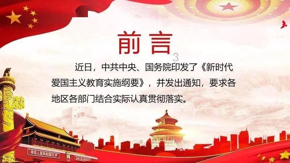 辽宁全面实施学校美育浸润行动