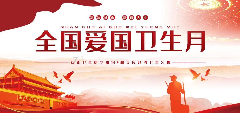 圣女战旗