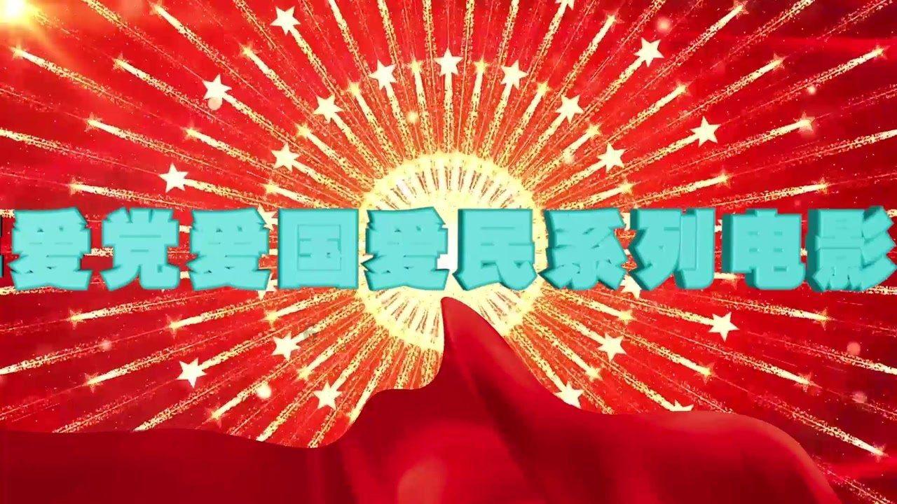 漫漫长夜