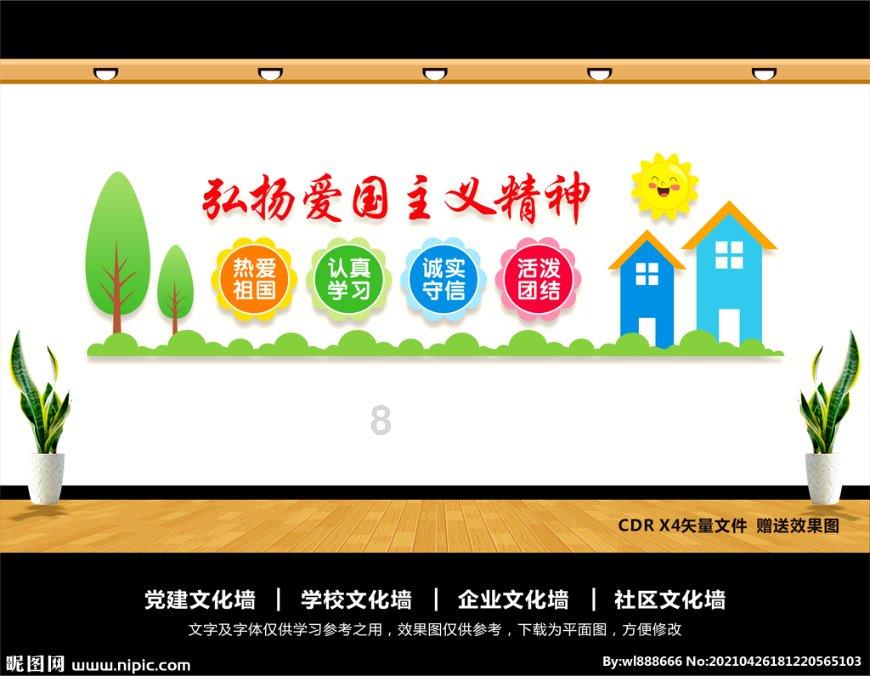饥饿的哈利