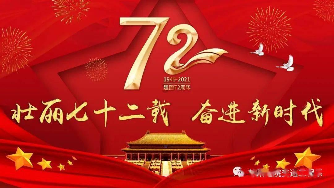 球球大作战下载最新版