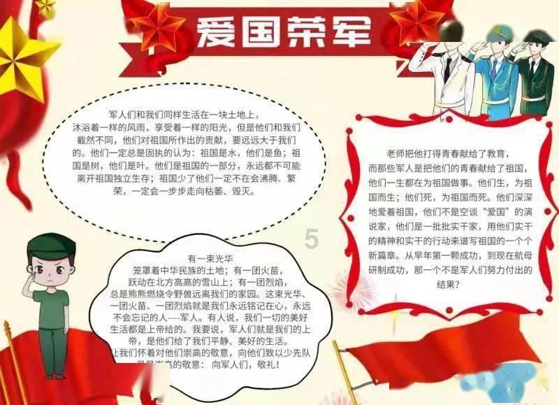 极限脱出九人游戏