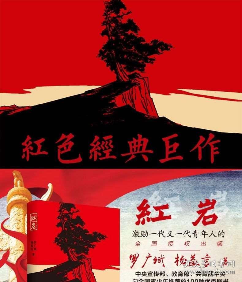 魔法祖玛