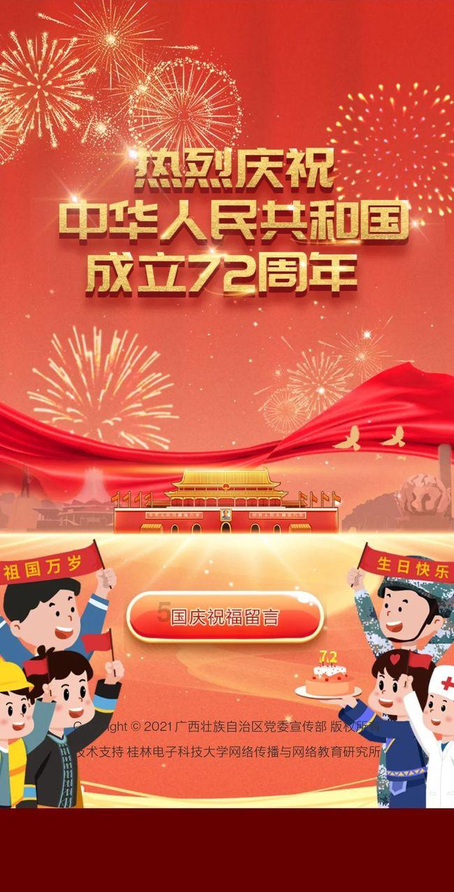太空射击者