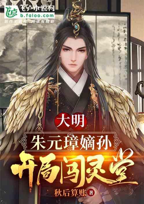 索瑞尔花园逃生