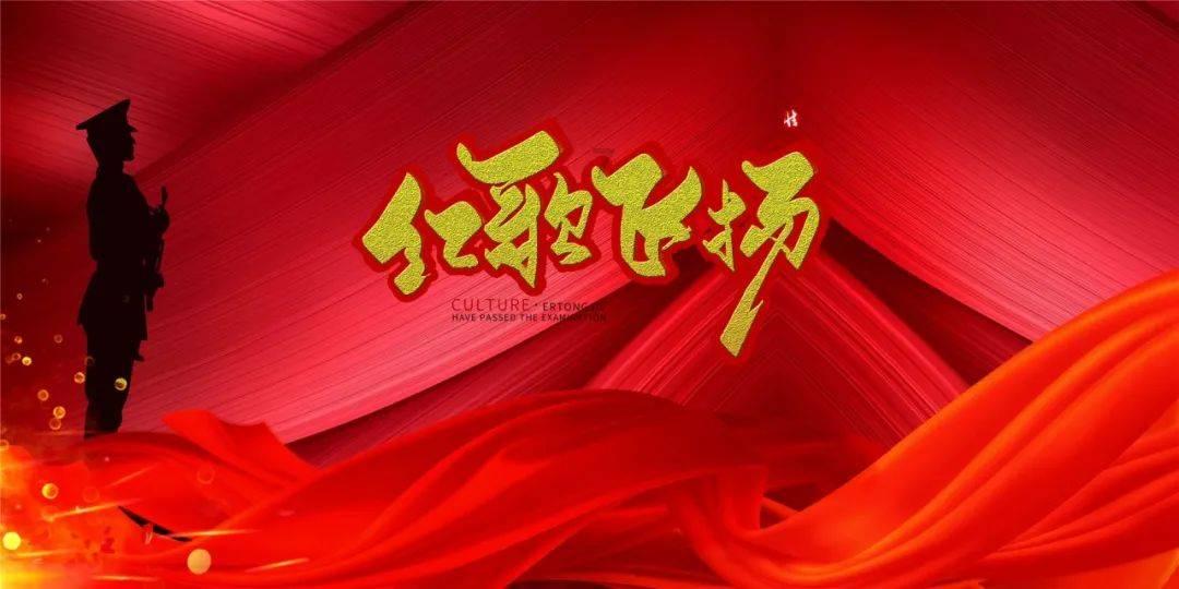 地球防卫军4.1