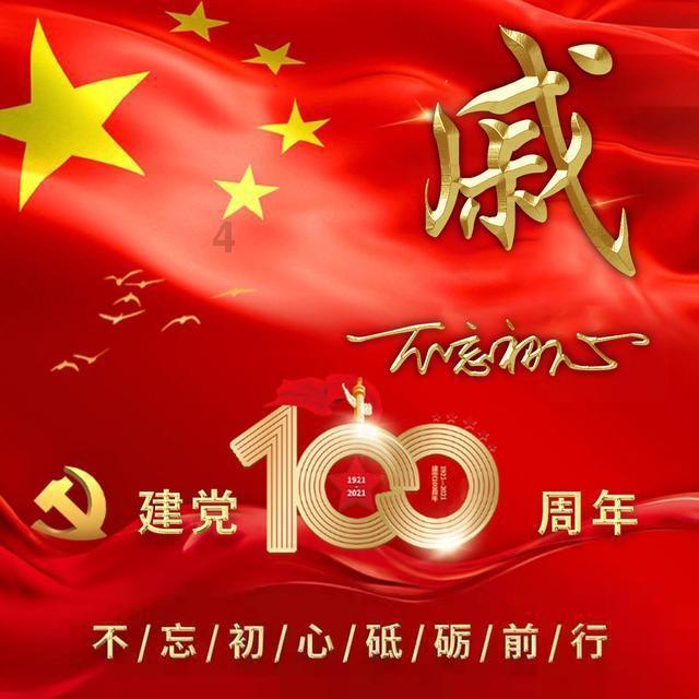 厉害了我的巧虎6