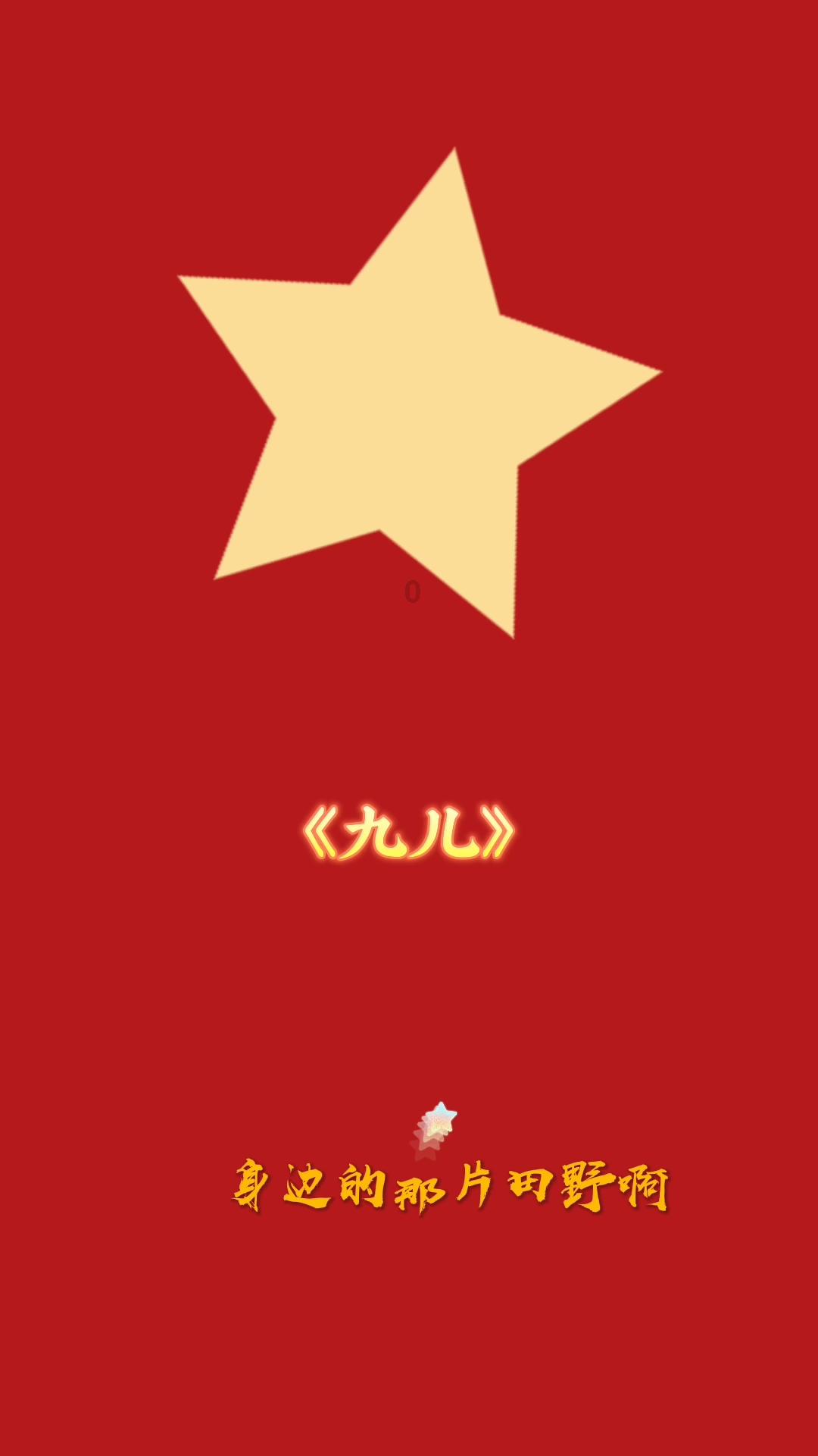 win7logo消失后黑屏重启游戏画面