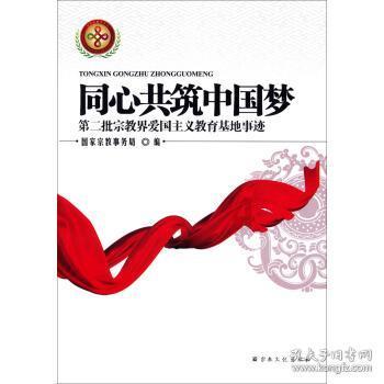 逗小猴开心系列199