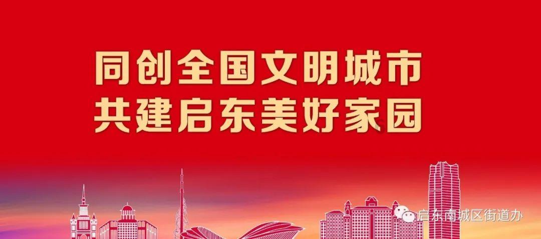 磁铁兄弟