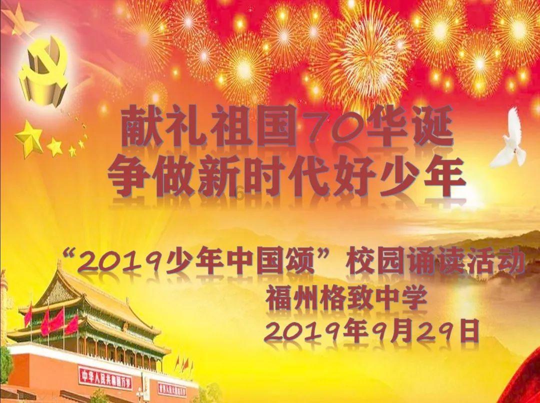 天津新闻 (2024-01-20）