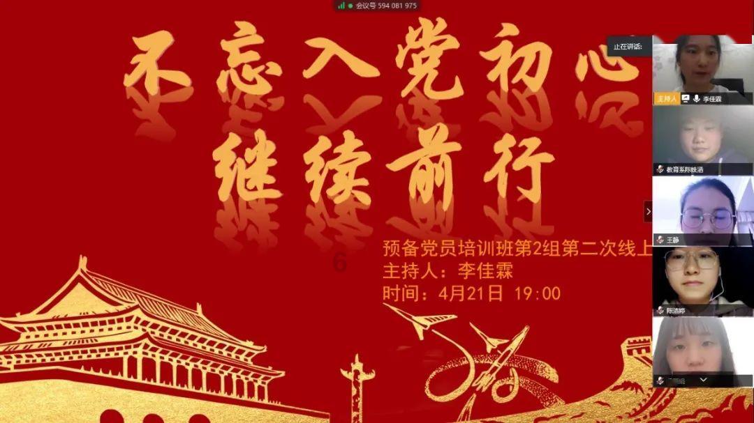 活力跳跳
