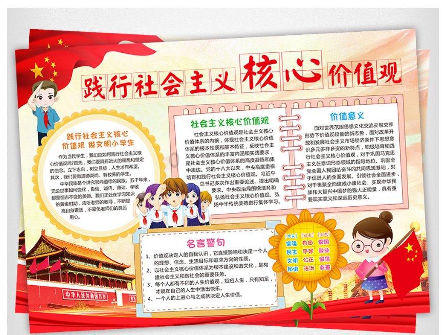 轩辕剑龙舞云山