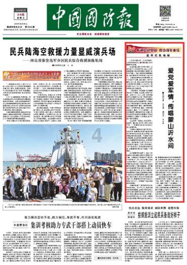 探索世界,趣味问答,尽在腊八蒜为什么要在腊八节这天做?蜗牛问答平台