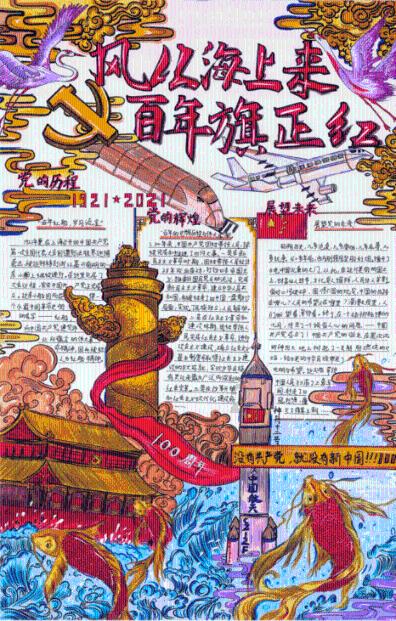 沙子哨监狱召开春节前生活卫生工作部署会