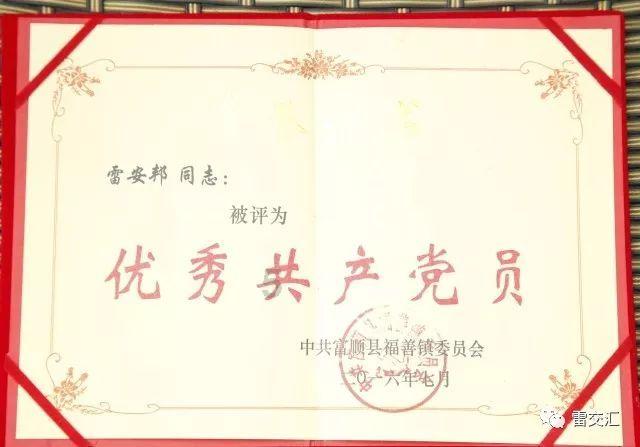 什么是学校合并游戏画面