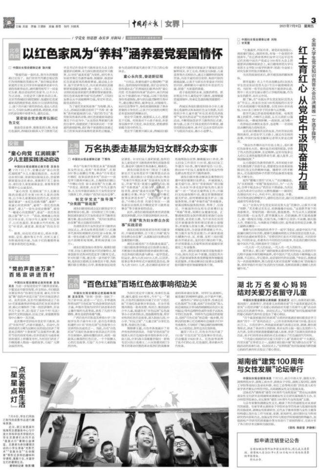 放逐之城