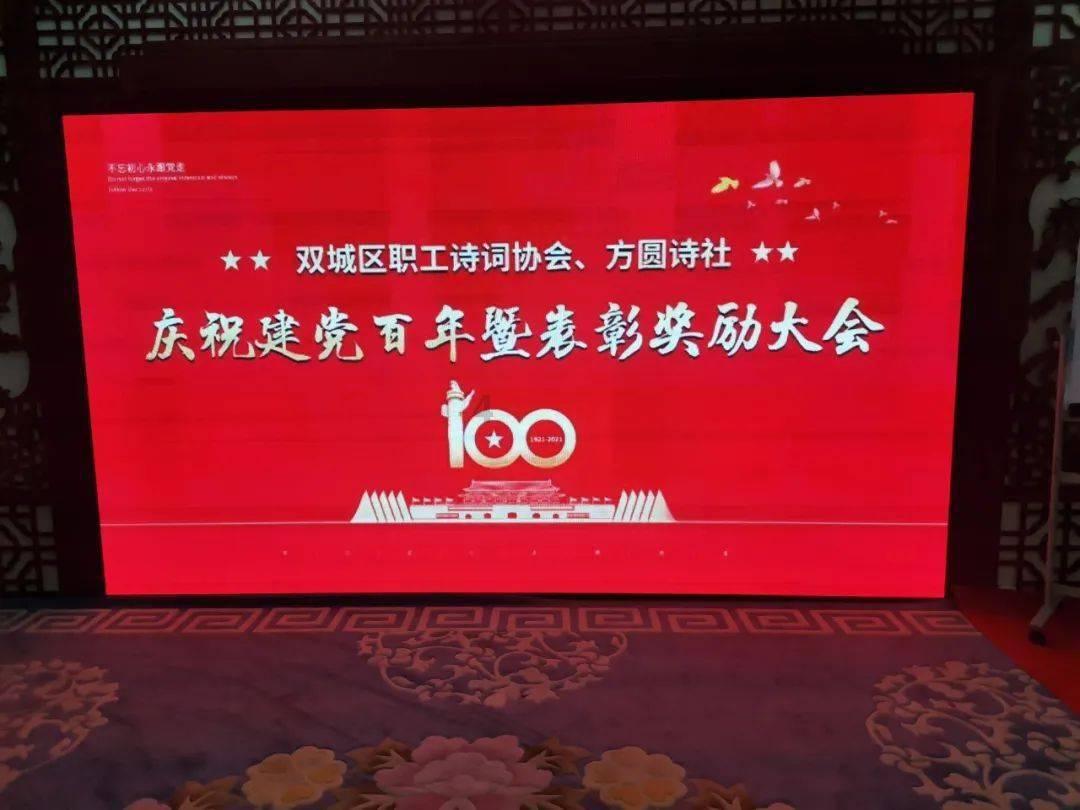 获选中国经济新闻人物(2023-2024)·新锐!林杨林:优秀的企业家都是新里程健康集团学习的榜样