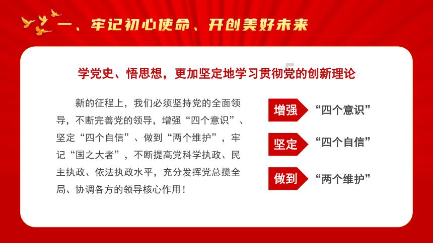 虫虫助手下载