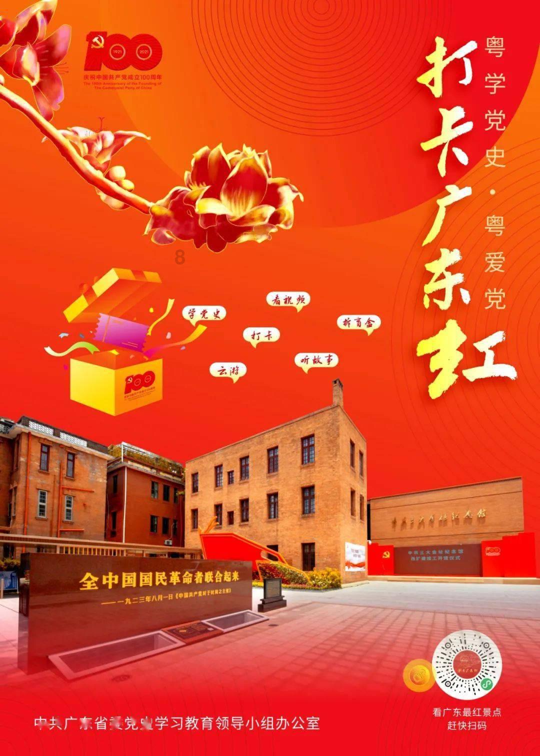 巩汉林向区楚良致歉是什么事？