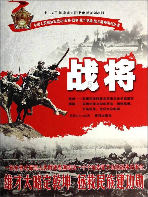 苏党政代表团结束对朝鲜的访问 1978年1月25日《参考消息》