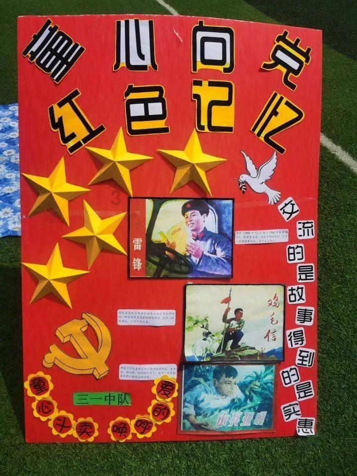夏日网上购物