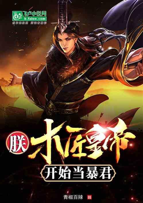 月光影视