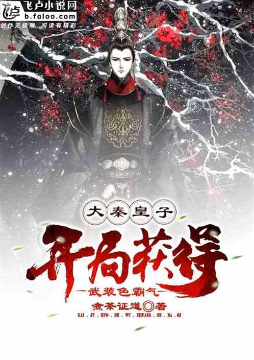 逃离遗弃的建筑3