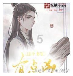 你希望回到过去吗？游戏画面