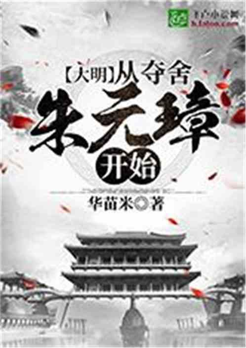 热血传奇