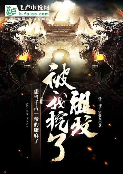 豆娃勇士