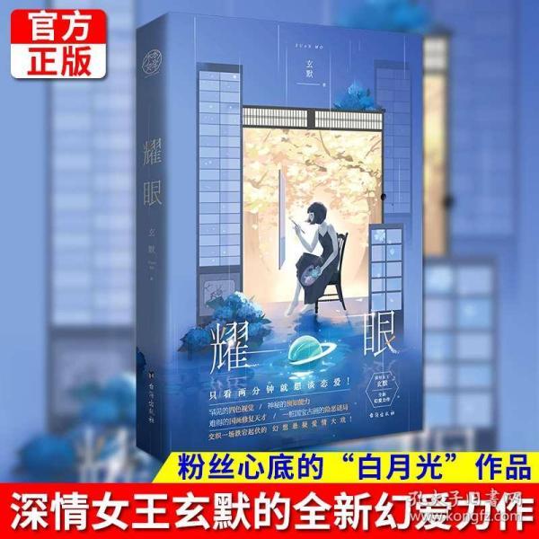 大话西游手游