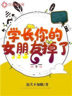 逃离神秘老林