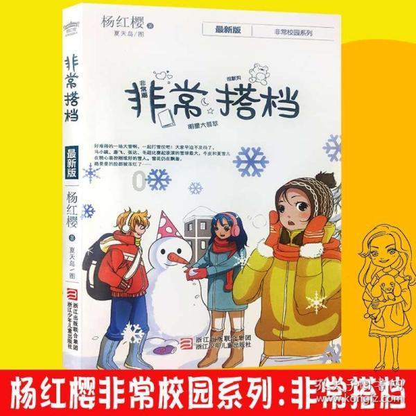 湖南省气象局进一步部署安全生产工作
