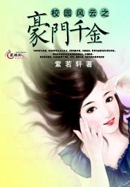 救援萌老虎
